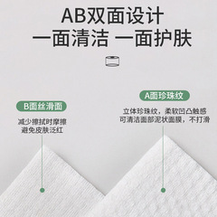 貓約一次性全棉洗臉巾美容院加厚抽取式棉柔巾乾濕兩用潔面巾批發