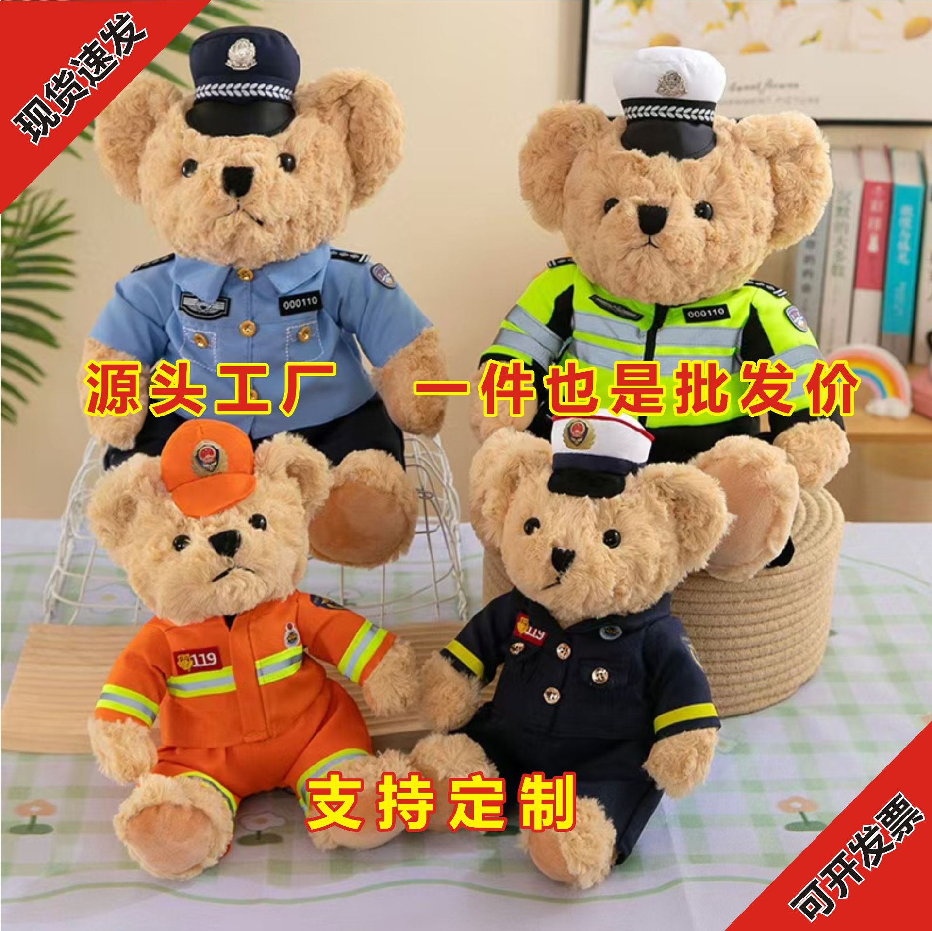 新款警察小熊骑行服公仔交警熊玩偶警熊泰迪熊毛绒玩具机车礼物熊