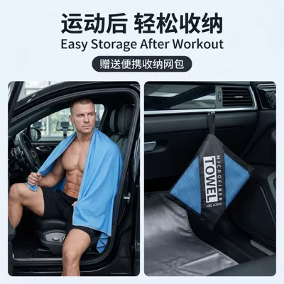 Universal seat cover | towels for all seasons