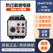 ̩ ^ NR4-63G JRS2-63/F ʽ܉b^d^