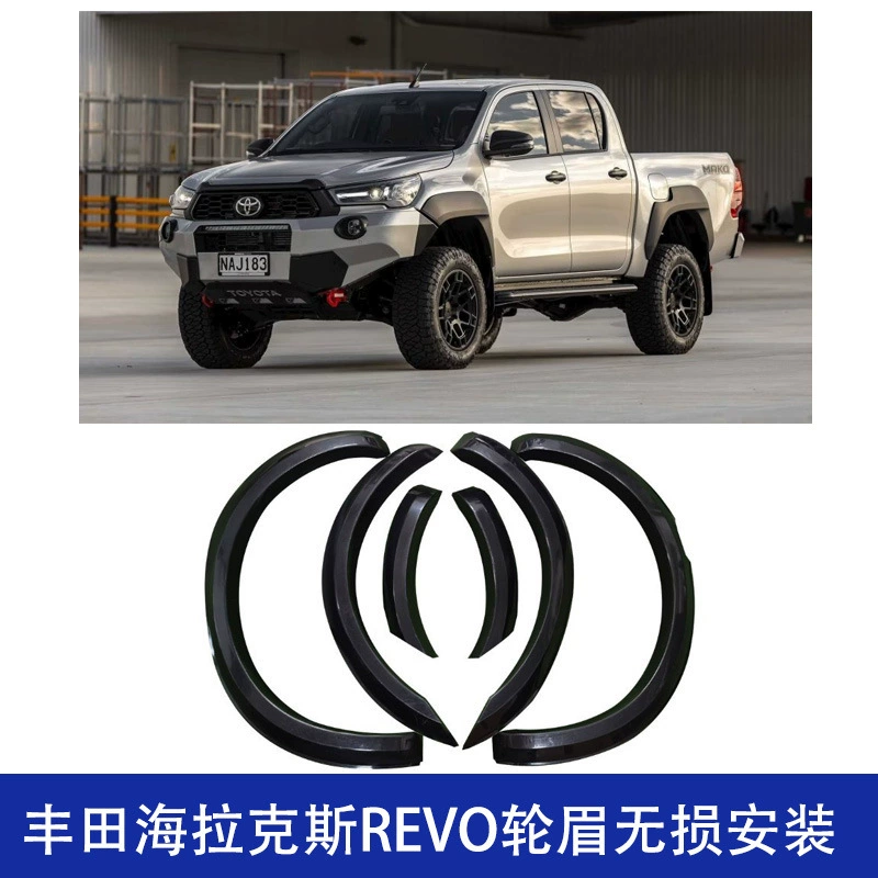 Подходит для Helix REVO колеса бровей пикап литье под давлением pp модифицированный АБС блистер автомобиль модифицированные аксессуары