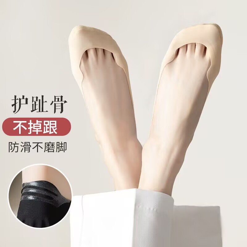 Boat Socks for Women, Summer Thin Cotton Bottom, Summer Ice Silk Shallow Mouth Invisible Socks, Non-Slip, Non-Falling High-Heeled Shoes, Socks for Women