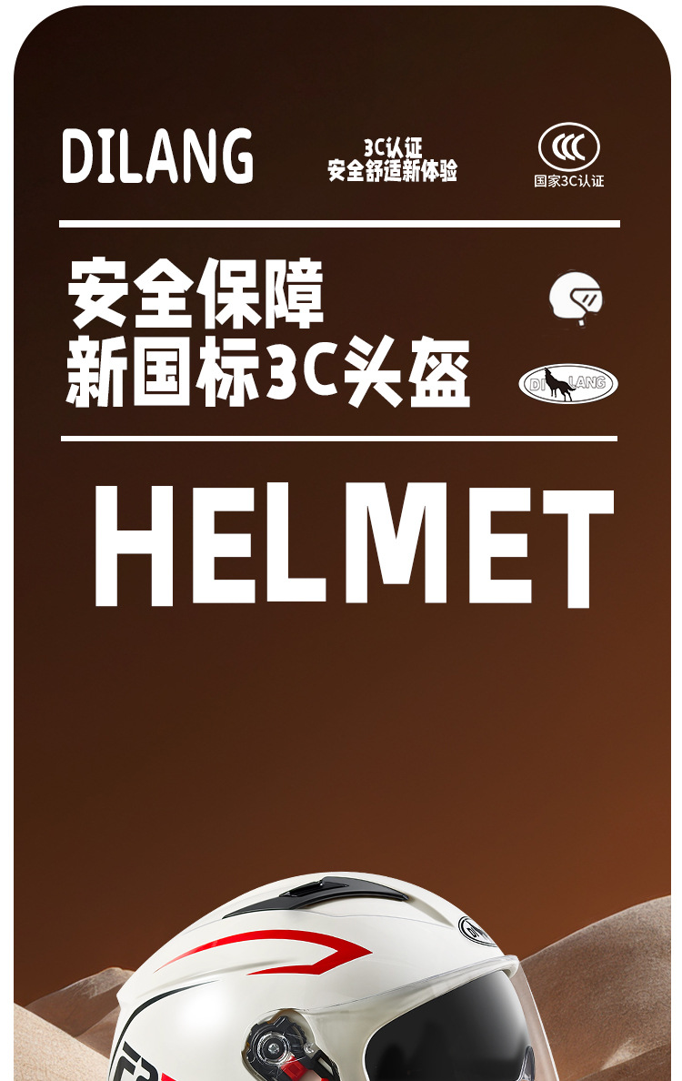 3C Certified Electric Vehicle Helmet for Men and Women, Winter Warm Motorcycle, Motorcycle, Battery Car, Four-Season Safety Helmet