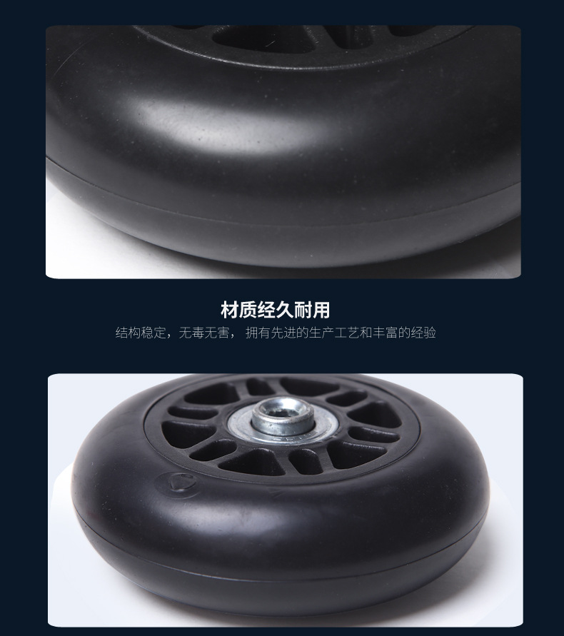 拉箱轮子_15.jpg