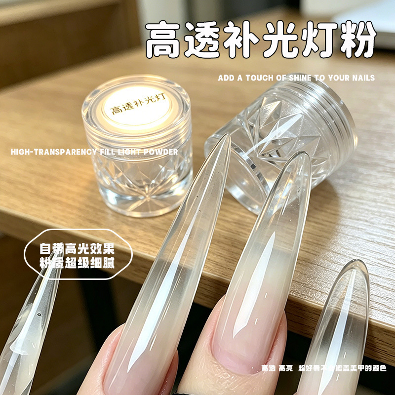 High-Transparency Fill Light [High Quality] High-Gloss, High-Transparency Crystal-Coated Powder Moonlight Powder