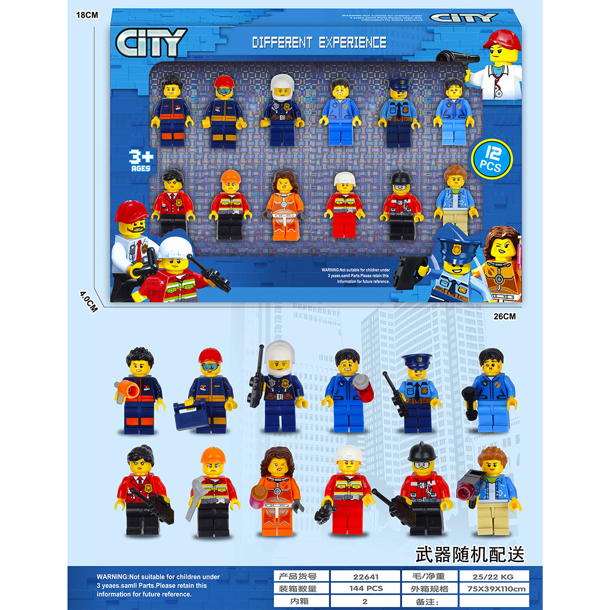 22641 city 12 minifigures