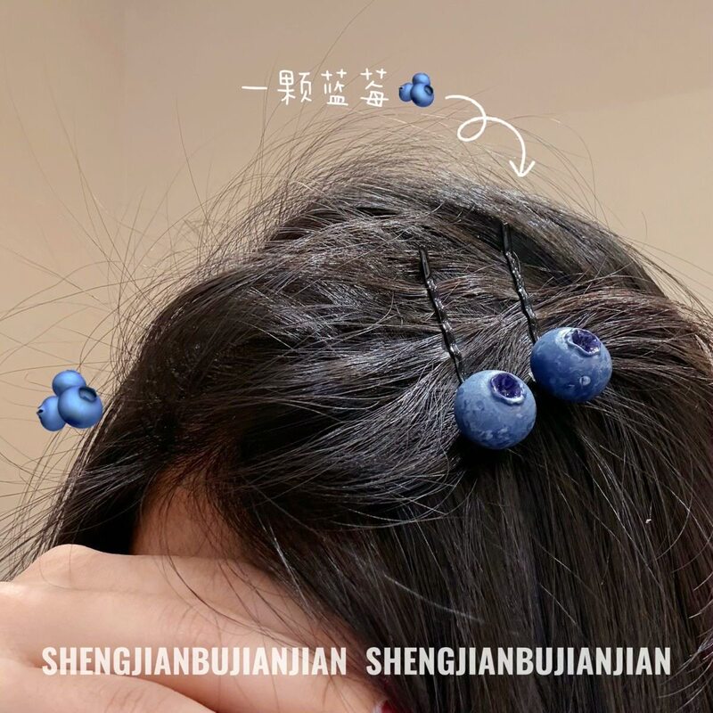 "Blueberry" 3D Creative Fruit Hair Clip - Unique and Quirky Accessory for Bangs and Loose Hair "Blueberry" 3D Creative Fruit Hair Clip - Unique and Quirky Accessory for Bangs and Loose Hair