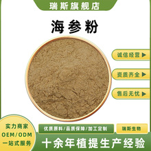 ʳƷ�� ������ �����;��� С���ӻ����� ԭ�Ϸ۷�ĩ  ��˹����