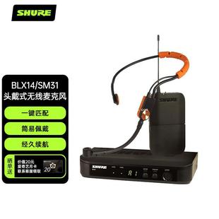 Shure BLX14/SM31 headset wireless microphone one-piece delivery