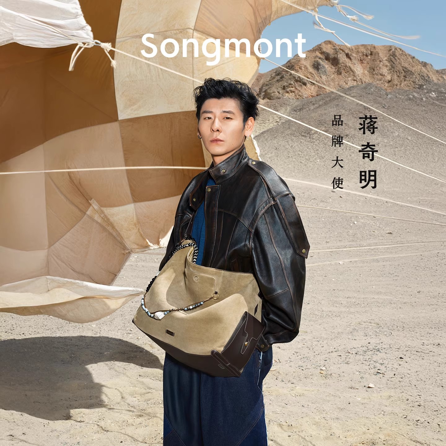 【ジャン・チーミンと同じスタイル】Songmont 山下裕松 トラベルホーボー 大容量 クロスボディバッグ 軽量