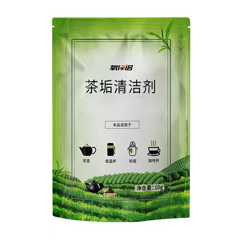 Tea Stain Remover, Teapot, Teacup, Water Cup, Limescale Remover, Stainless Steel Powder, Cup Cleaner, Bubble Cleaner
