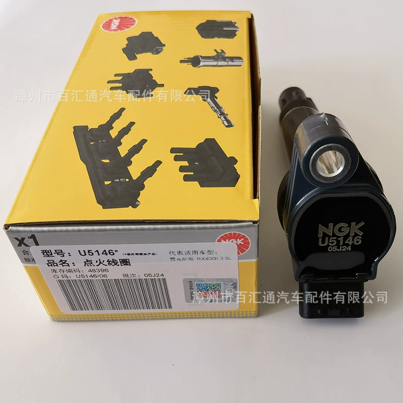 Катушка зажигания NGK, U5146, 48396