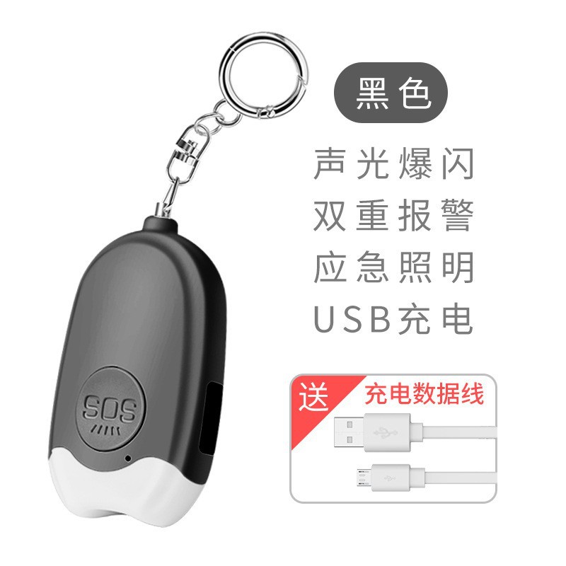 Alarma Personal de Autodefensa 130 dB con Iluminación LED y Carga USB
