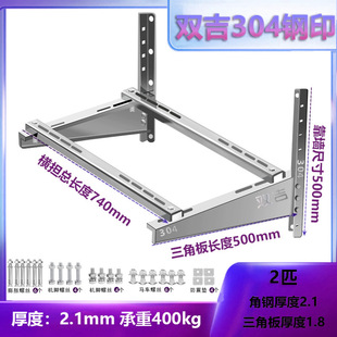 ͨ��1.5-2ƥ3ƥ5ƥ�Ӻ�M�����A�ۯB��304���P䓿��{֧����C
