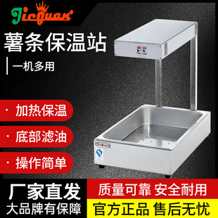 �ܹ�DH-310ʳ�ﱣ��վ̨ʽ��l�B�i����С�����D����վ���P�����