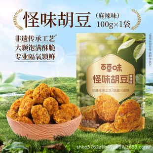 �ٲ�ζ��ζ����100g��Ҏ80��з��ζ����ζ��ʳ��ʳ������ζ