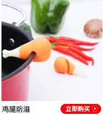 防溢_02