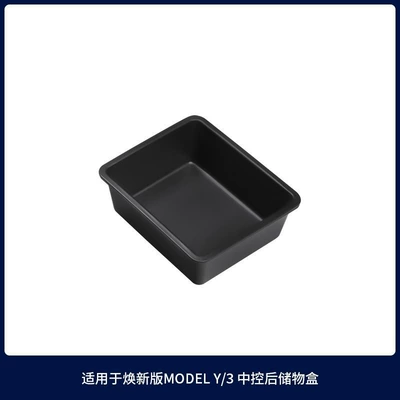 Updated Version of Model Y/3 Tesla: Car storage bag/box - 6-seater-ylhuanxin-yhuanxin-3-central-control-rear-storage-box-injection-molding-1-piece-set