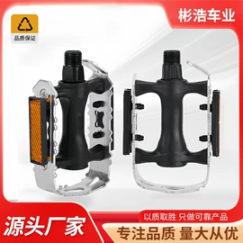 自行车装饰;脚蹬;自行车包