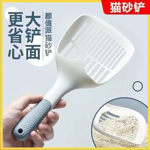 Thickened and Enlarged Cat Litter Shovel, Special Poop Shovel, Large Cat Poop Shovel, Tofu Sand, Small Fine Hole Sand Shovel