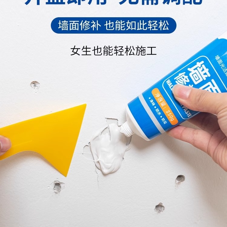 补墙膏墙面修补白色防水防潮防霉补密封胶腻子膏漏水裂缝墙体