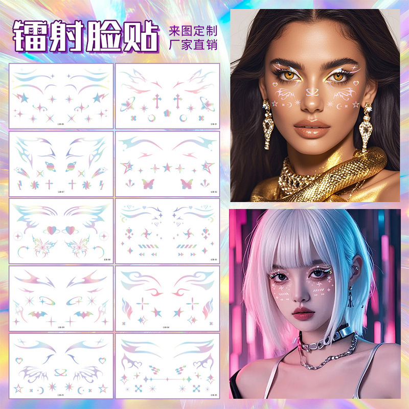 Cross-border New Laser Colorful Eye Corner Sticker European and American Face Butterfly Star Decoration Party Temporary Tattoo Sticker