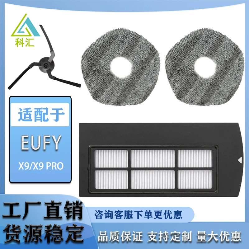 Подборка с Eufy подметальный робот X9Pro пылесос Аксессуары Фильтр Фильтр Фильтр Амазонка Горячая продажа