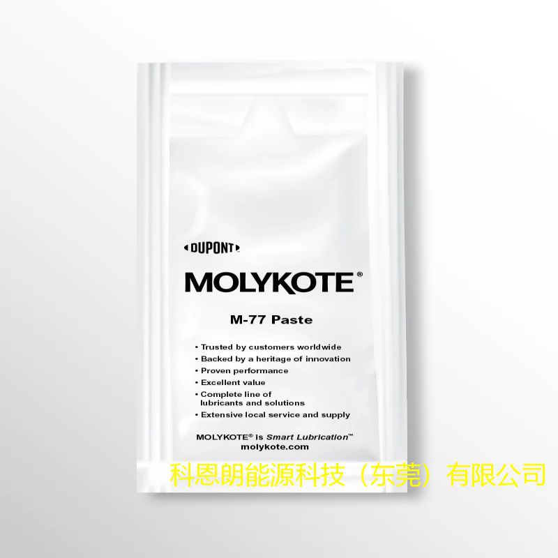 美国杜邦DuPont摩力克Molykote 1000 Spray