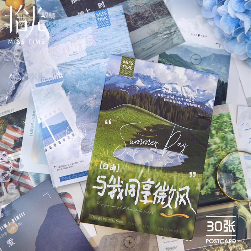 Pick up the Light Boxed Postcard, Share the Breeze with Me, Ins Scenery, Student Graduation Gift Message Card