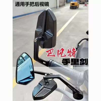 Motorcycle Rearview Mirror with | Motorcycle rearview mirror