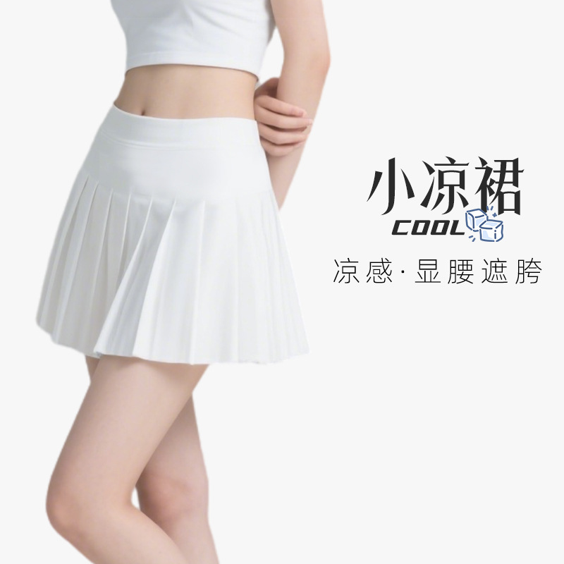 Hlg-303-white culottes [skin-friendly and quick-drying] / S