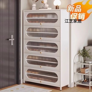 Steel Shoe Cabinet for Home Entrance Multi-layer Entrance Entrance Large Capacity Turn-opening Door Shoe Cabinet Indoor Storage Dust-proof Shoe Rack