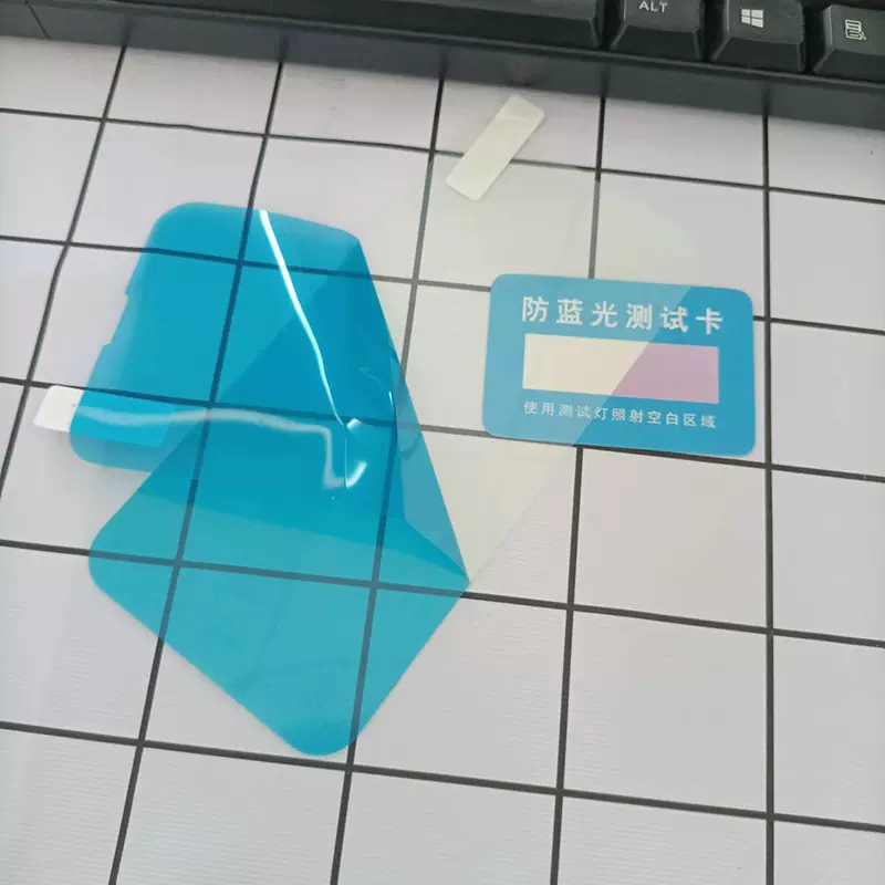 适用苹果15PROMAX软膜防蓝光iphone14Pro纳米软膜高清防刮13贴膜