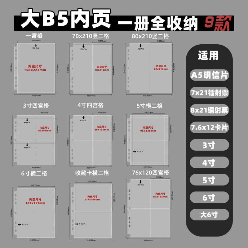 @`The Inner Pages of the Large Card Album Are Not yet Determined. Polaroid Laser Tickets, Postcards, Collection Cards, Single-Sided Four-Phase Silk