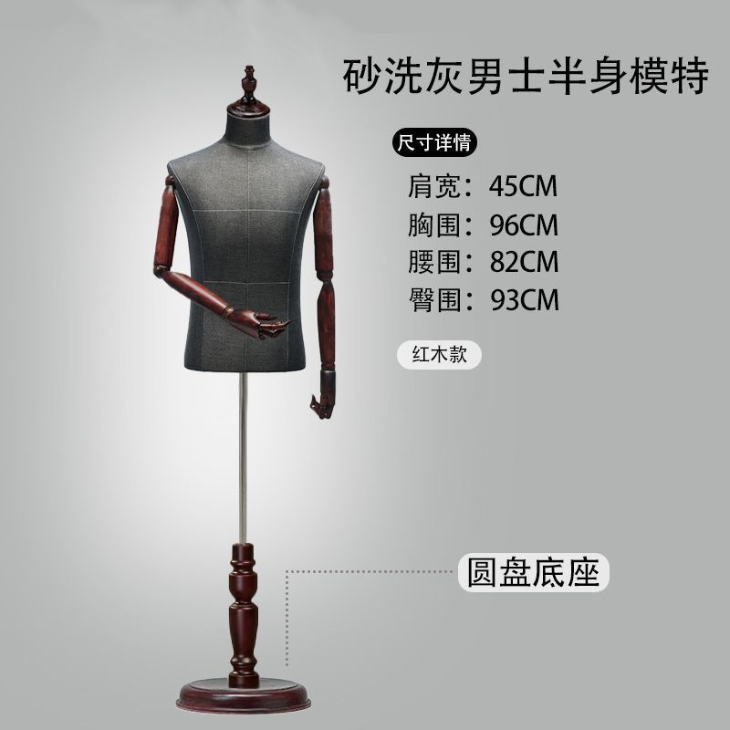 Modelo de tienda de ropa accesorios de hombre medio cuerpo plataforma medio cuerpo traje vestido ventana maniquí percha de exhibición de ropa
