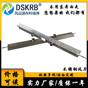 304不锈钢风刀吹风吹水除尘冷却风幕高压鼓风机气源 工业气刀厂家-阿里巴巴