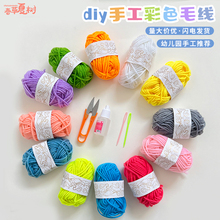 ��ɫ12ɫë���F��ͯ�ֹ�DIY��������ճ�N���׃��@ë�������