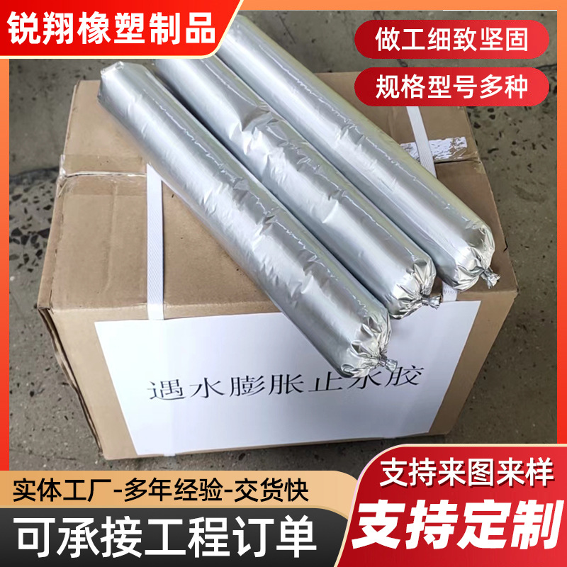锐翔聚硫密封膏厂家 双组份聚硫建筑密封胶  单组份聚氨酯密封胶