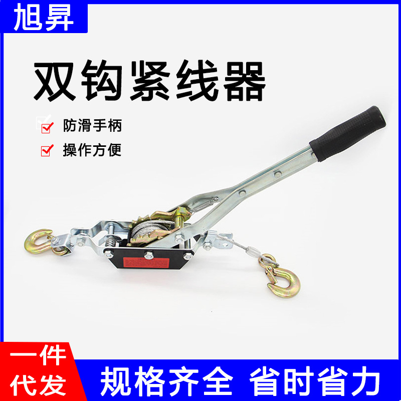 供应手动钢丝绳拉紧器 电力电工拉线器1吨棘轮式多功能紧线器捆绑