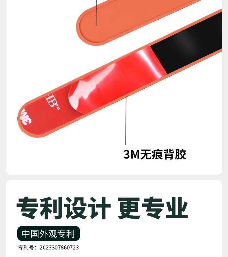 Ideal L6L7L8L9 Car Door Anti-Collision Strip Special Car Hidden Silicone Anti-Scratch Protection Strip Modified Decoration