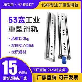 家具滑轨;滑轨;滑轮