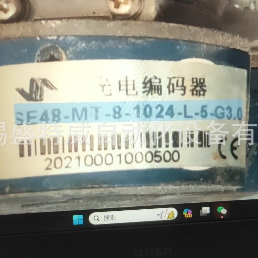 全新SE48-MT-8-1024-L-5-G3.0 主轴伺服电机编码器