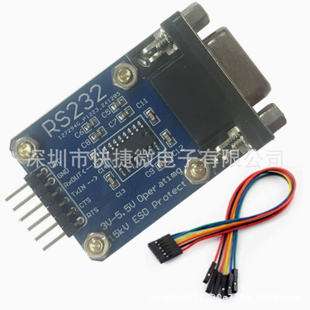 串口模块 RS232转TTL RS232转UART SP3232 刷机线带ESD