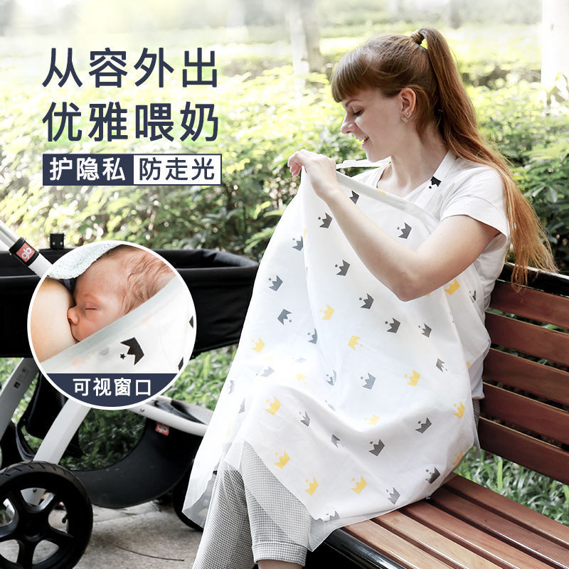 Breastfeeding Cover for Outdoor Nursing, Modesty Cloth, Cover-Up, Sling, Anti-Exposure Cape, Shawl, Breathable and Thin for Summer Breastfeeding Cover for Outdoor Nursing, Modesty Cloth, Cover-Up, Sling, Anti-Exposure Cape, Shawl, Breathable and Thin for Summer