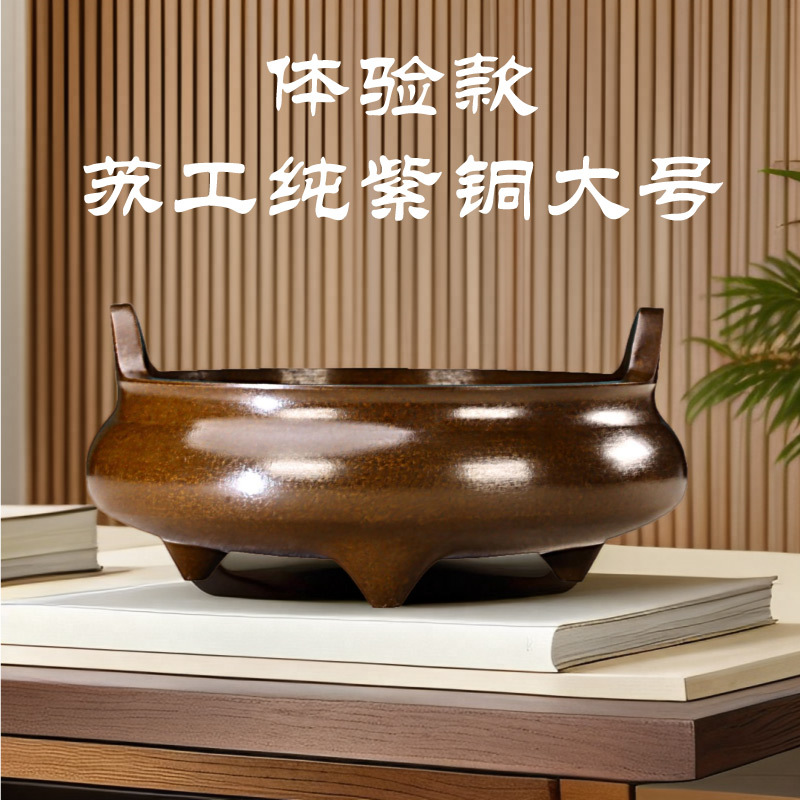 香炉纯铜居家茶道熏香炉明清复古大明宣德线香香篆檀香盘香紫铜炉