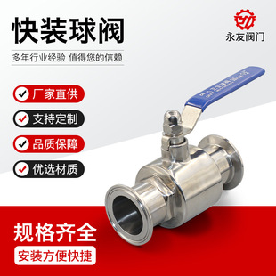 Q81FʳƷ�l�������_����ֱͨ���y304/316L���ز��P��քӿ��b���y