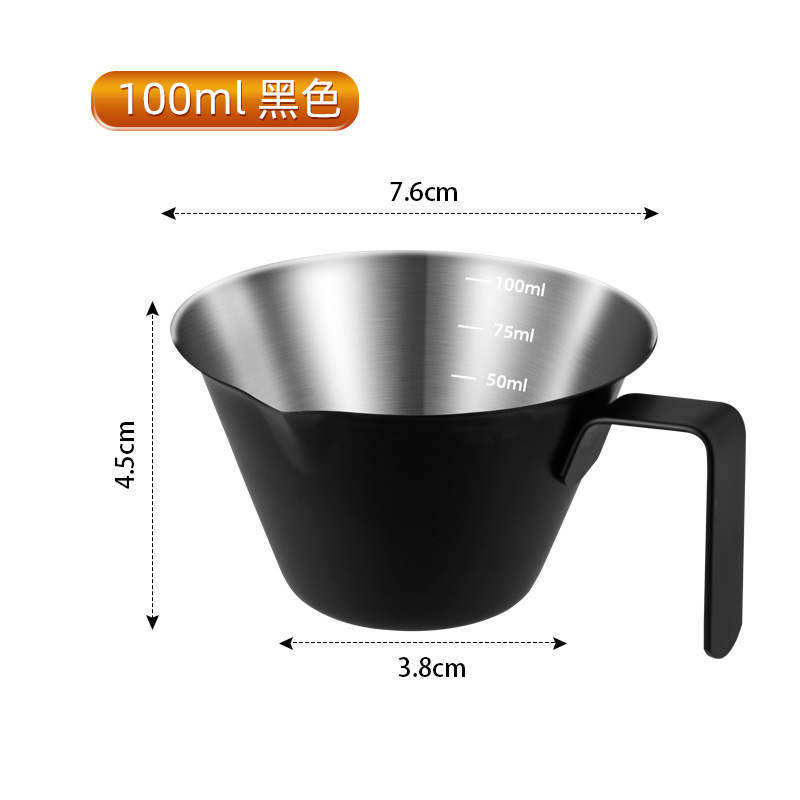 跨境304咖啡萃取杯咖啡接液杯意式浓缩杯量杯带刻度盎司杯咖啡杯|undefined
