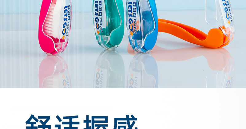 折叠牙刷便携 便携式 小巧 旅行牙刷 折叠牙刷软毛 途客牙刷
