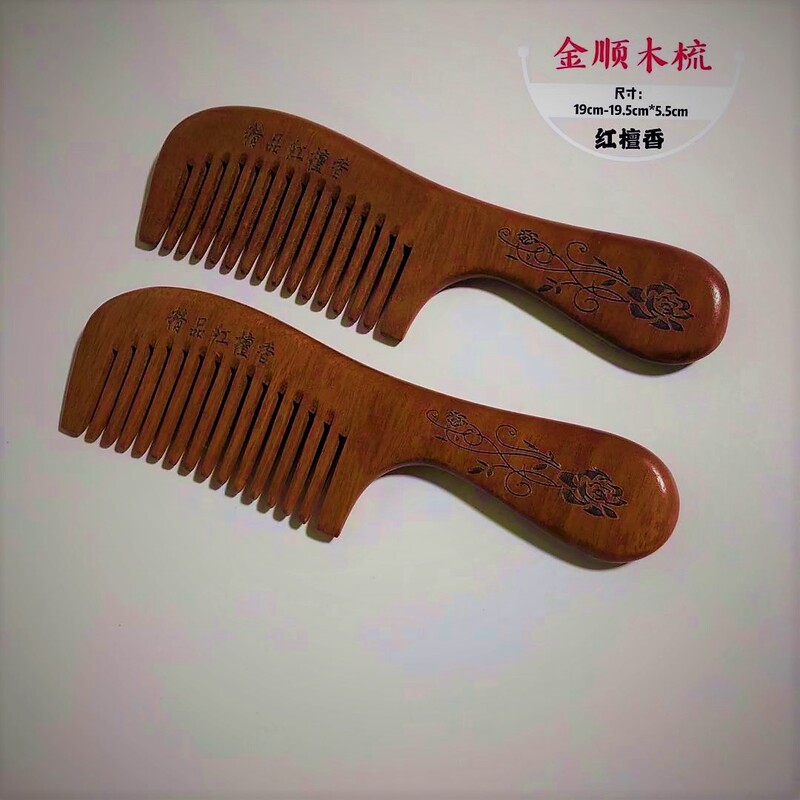 木の櫛の赤い檀の香はよく売れる金の木の櫛の幅の密な歯を厚くして木の赤い檀の櫛の工場の卸売りを整えます。|undefined