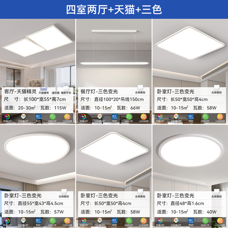 [Selección estricta] LED Cubo Rubik arte de espectro completo lámpara de techo rectangular moderna atmósfera simple nuevo paquete